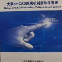 大豪绣花制版2.6加强版【自动发货】