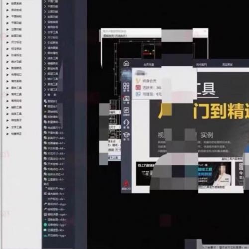 CAD超级绘图工具箱终身会员，附赠DOP制图规范与室内施工图标准PDF