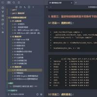适合初学者的单细胞转录组scRNA-seq分析全流程指南（含R代码）