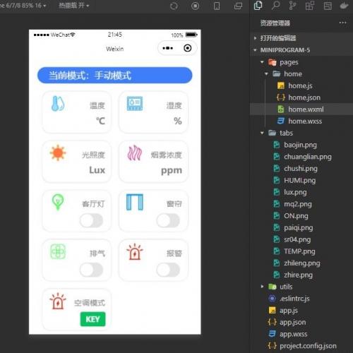 ESP8266接入最新版OneNet云端：数据上传与指令接收，STM32示例代码，提供MQTT及AT指令固件选项，附带UniApp源代码和Word文档详解