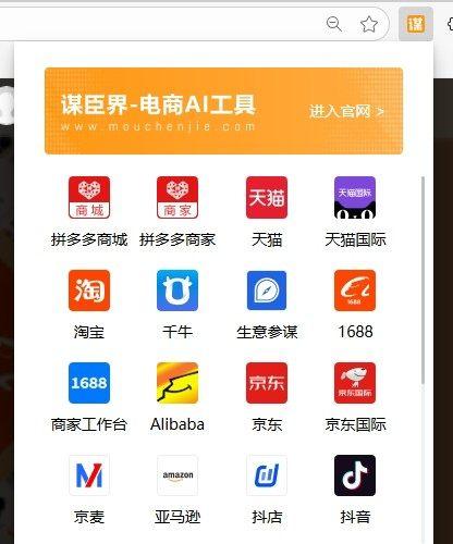 谋臣界工具箱日卡600次使用权限[12小时独立账号]不限时段