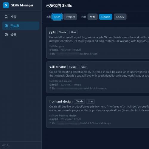 【懒人必备】一键安装上万技能，5秒变身高手❗️