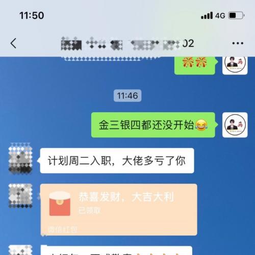 软件测试领域咨询、面试及自动化服务开放