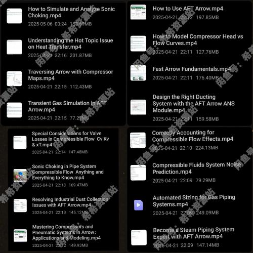 AFT Arrow 高清中文教程 管道模拟软件教学 压力分析 流量计算 热传导模拟 实际气体 阻塞流研究 控制阀构建 压缩机仿真 搭配Windows版VLC播放器