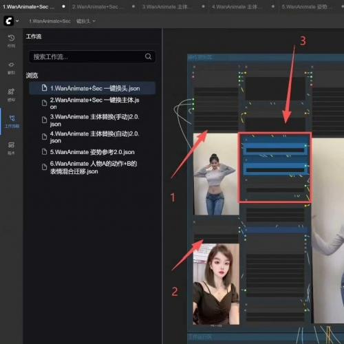 Wan2.2 Animate+SeC表情动作迁移与遮罩ComfyUI一键整合包