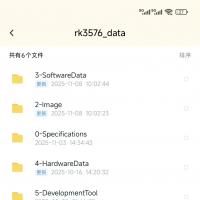2025年RK3576开发资料集，含软件、图像、规格书、硬件数据、开发工具及SDK六大类文件夹，百度网盘自动发送