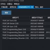 雅马哈授权YSUP离线编程工具+激活器