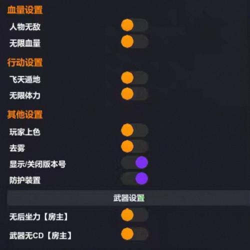 多功能游戏修改器与辅助工具资源