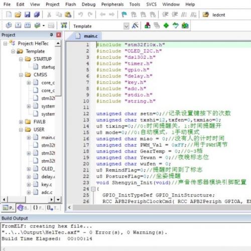 STM32智能台灯设计：源代码、论文与报告详解