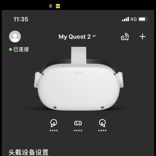探索Meta Quest系列开发者模式：从Quest 1到Quest 3