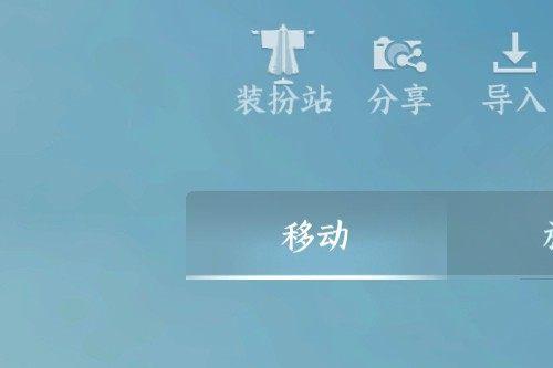 逆水寒脸部改造【全面升级】逆水寒手游脸部改造【全面升级】