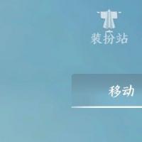 逆水寒脸部改造【全面升级】逆水寒手游脸部改造【全面升级】