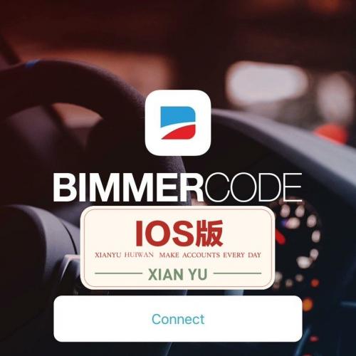 苹果BimmerCode更新：宝马隐藏功能解锁软件 iOS版BMW工具