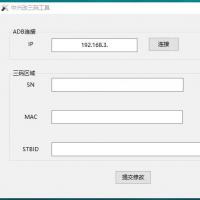 适用于中兴机顶盒的三码修改工具