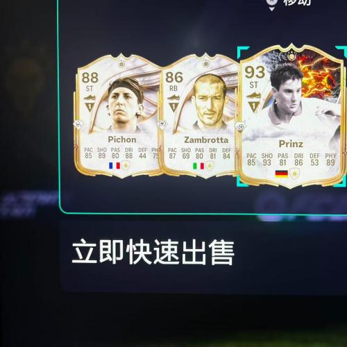 FC26插件资源：滚卡插件与实用工具