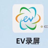 自动发货EV录屏会员账号！官方账号上线，专业电脑版，非破解版！3天个人使用