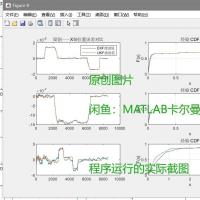 【PINS，EKF与UKF】基于psins工具箱的三维轨迹及IMU和GNSS数据仿真生成、扩展卡尔曼滤波（EKF）与无迹卡尔曼滤波（UKF）的MATLAB实现