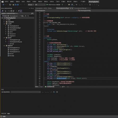 C++ MFC绘图系统：绘制图形与自定义样式