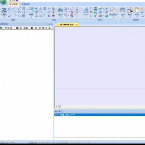 GeoOffice2020：矿产资源估算与地质数据处理的高效工具