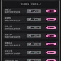 崩坏/绝区零抢领助手 #功能强大 #原神 #星铁 #绝区零 #激励计划 ＃脚本 #工具