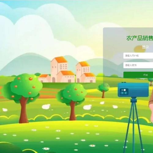 支付宝沙箱支付 | 基于Spring Boot的农产品电商平台 | 前后端分离架构 | 附带详尽文档