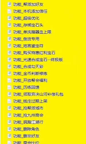 小蜜全面文本套件