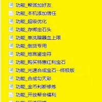 小蜜全面文本套件