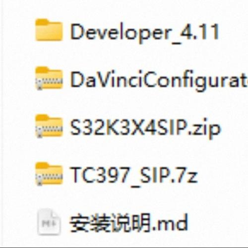 TC397_SIP/TC297_SIP+持久配置｜Vector Autosar工具链｜Davinci配置+Davinci开发者
