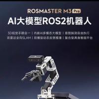ROSMaster M3 Pro AI机器人：ROS2大模型与电子资料，百度网盘发货
