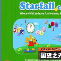Starfall会员账号解锁儿童英语启蒙与自然拼读学习软件，支持半年及一年全功能使用期，适合幼儿园和小学生