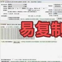 高效淘宝上货工具，轻松管理店铺