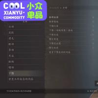 12月最新：龙之信条2 MOD整合包！提供远程安装服务