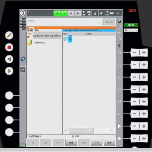 KUKA OfficeLite 8.2, 8.3, 8.5, 8.6, 8.7 - KRC4 虚拟仿真示教器