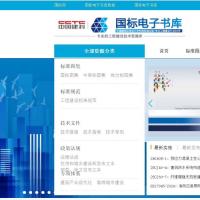 图集与规范助手：国标电子书库资源一键获取