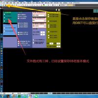 ET最新免狗高开增强版：版师不可或缺的设计工具