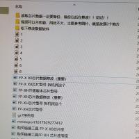 松下PLC解密软件：拆芯片恢复程序，保持完整不丢失