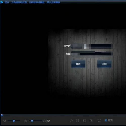 金盾在线加密视频播放器录屏工具，防检测防闪退WinOnlineplay软件