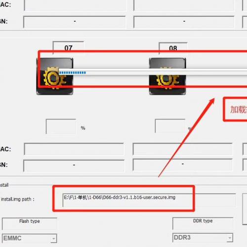 视易C90刷机资源：刷机包、工具及教程
