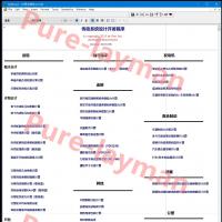 Mathcad 15 计算程序：专为特定版本设计的高效工具