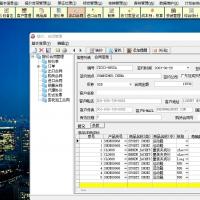 外贸管理软件：全新合同与订单处理工具，助力企业进销存及仓储