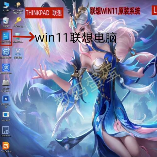 联想电脑通用系统恢复工具V8.12.23.0818, 最新Windows 11 (22H2) 版本