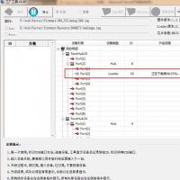 视易D60s固件升级包，附赠刷机工具及教程（版本1.7）
