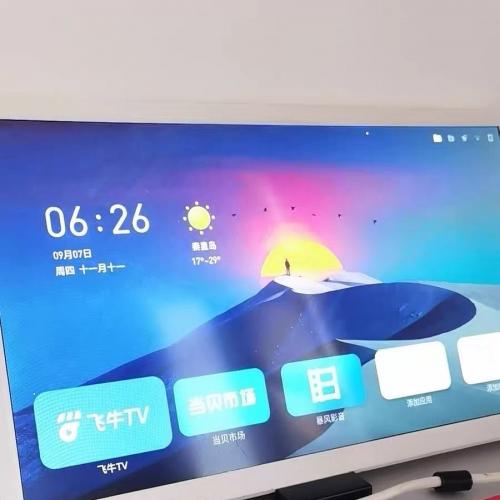 创维LB2204固件资源，恢复设备功能指南