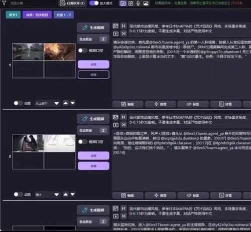 AI漫画剧集生成软件【热门精选】轻松将小说转为漫画剧，操作简便！多样角色与场景选择，角色连贯性极佳，适合热爱漫画创作的你