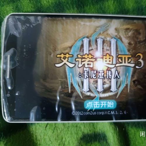 热门手游艾诺迪亚3卡尼亚传人破解版与艾诺迪亚4贝勒塞刺杀者破解版打包百度网盘