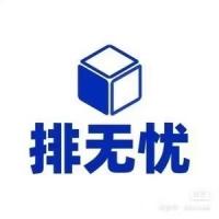 Word文档排版插件推荐：Office与WPS兼容的高效工具