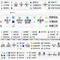 博士钣金与方通软件及熊工工具箱资源转让！含企业版SW插件加密狗2024.10.19.15版本+王者CAD插件2024.9.9.1版本+熊工工具箱5756版