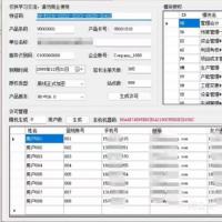 U815.0-16.1学习维护工具：工程变更不支持