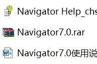 华为传输网元初始化工具Navigator 7.0，兼容MML协议，支持普通及加密模式