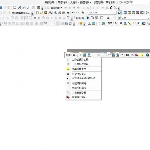 ArcGIS测量边界扩展插件工具3.1版本
